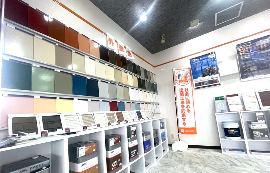 塗料の種類、性能を見る