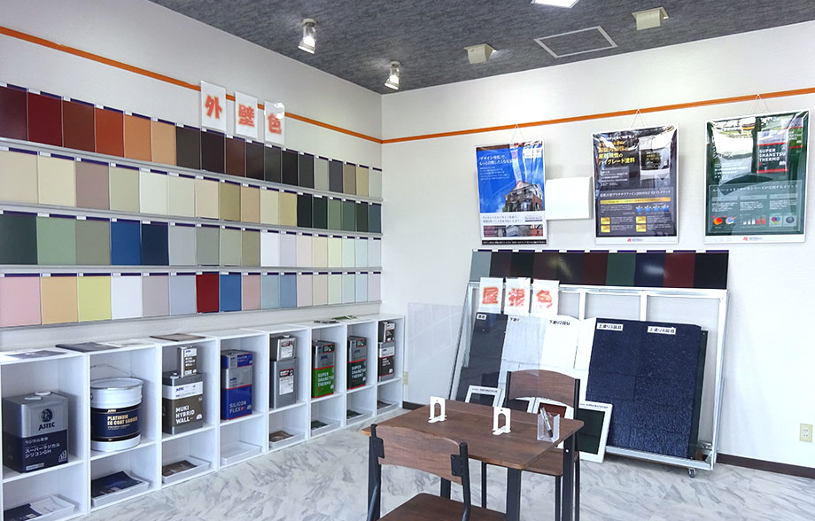 塗り上がりの色合いを見る