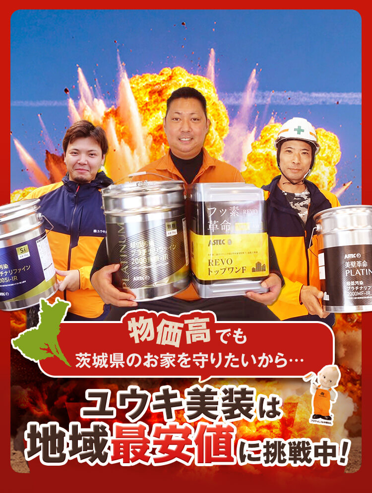 スライダー画像